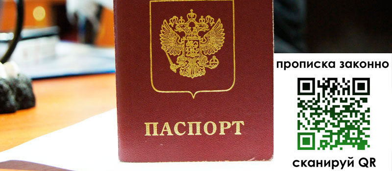 в Нариманове height= регистрация в Нариманове
